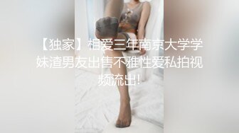 妹空虚想被填满