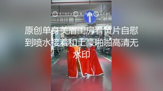 颜值区网红级大眼睛美女下海黄播，吊带小背心揉捏奶子，丰乳翘臀身材一级棒，刚播有点放不开，小露BB一线天超肥骚穴