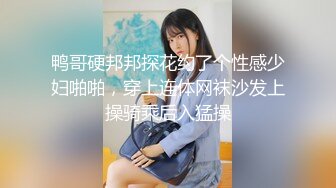 大妞范 上海A