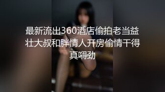 火辣大奶正妹远赴美国拍黄片 天天被各种粗大洋鸡巴内射 高清精彩推荐