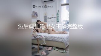 【XKG-023】外卖小哥错上网红女主播