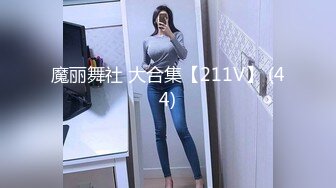 台北小美女捷咪一个人自慰不够爽想找一个男人来解馋，结果来了一双 (1)