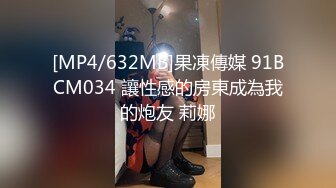 [MP4]STP26931 气质超棒新人大奶少妇！和姐妹一起双女秀！掏出奶子磨蹭&nbsp;&nbsp;拨开内裤看骚逼 超大假屌猛捅 VIP0600