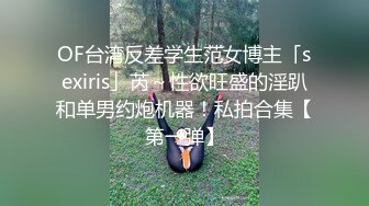 电竞极品主持人gatitayan流出视图，双洞齐开啊》身材让人喷血，三点全露，乳头粉红，被男友调教，大黑屌后入