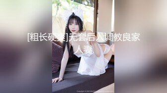 [MP4/ 1.64G] 尤物级女神御姐 真会打扮啊 白皙肉体黑色衣服勾人性福，吊带裹胸往上一扒就舔吸奶子