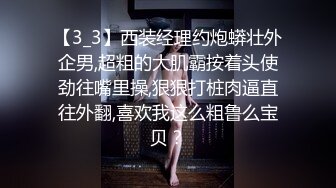 后入小嫩逼底拍