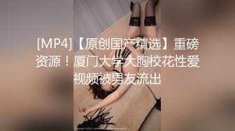 [MP4/530MB]真实换妻 不远千里来相聚，小伙体力好操的别人媳妇受不了，自己媳妇却闲着