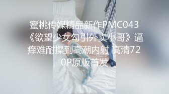 STP17762 足浴会所撩妹失败之后到酒店约大学生兼职妹故意把套掉逼里内射人家