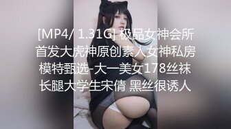 少妇主动上位