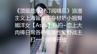 “好想被老师操”家教老师故意找茬调教巨乳肥臀女学生却没想到学妹早就心有所图，上位骑乘一边操一边淫语