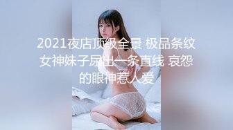 学生制服妹妹和小鲜肉男友，绝美一线天白虎穴，一看就流鼻血，无套插爽翻天，射一胸