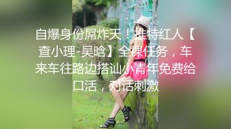 清纯乖巧邻家妹妹新买的学生制服，穿上给大家看，撩起里面穿着连体内裤