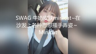 探花小哥高价约的神似王鸥的外围女神,黑丝高跟C罩杯美乳,互舔后入侧插来一遍娇喘声震天