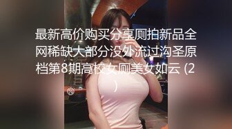 后入爆操花背纹身的性感嫩模