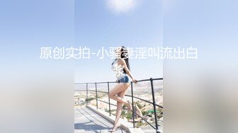 【潜入风俗店】会所骚女技师，推背按摩，性感热舞，骑在身上磨蹭