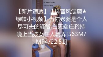 《极品CP魔手外购》坑神潜入某单位女厕实拍超多漂亮小姐姐方便，前后位逼脸同框，各种性感诱人毛毛逼 (8)