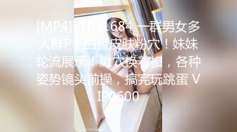 [MP4]STP31900 精东影业 JDKR034 寂寞的失恋学妹 VIP0600