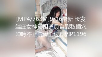 【新片速遞】&nbsp;&nbsp; ✨【蛇精脸女神】“李蒽熙”昔日芭比女神沦为性奴母狗，肛交精盆肉便器[154MB/MP4/13:29]