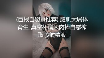 《最新泄密反差尤物》推特极品网红巨乳女神【九儿温柔妹妹】定制私拍！一线天肥鲍摇奶展穴地下车库露出完成任务