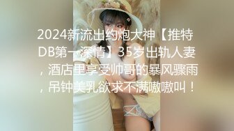 玩弄人妻的黑屄