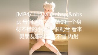 [MP4]模特身材纤细美腿小姐姐大战头套男翘起美臀舔屌厕所厨房各种场景后入