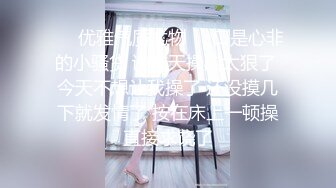 ED Mosaic 新人湘湘许愿首次尝试两个男生❤️一开始不敢叫声音