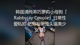 学妹极品炮架，骚逼又痒的不行了来找我操她