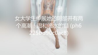 [MP4/ 1.11G] 制服丝袜露脸极品学妹跟小哥啪啪，无毛白虎逼淫词荡语满身，给小哥舔弄大鸡巴让小哥舔逼