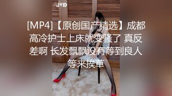 舔骚货的小嫩逼