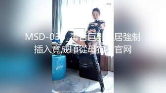 [MP4/ 1.27G] 清纯甜美乖巧妹妹！白嫩奶子露出！超嫩粉穴扣弄，吸吮手指一脸淫骚，淫语骚话，娇喘呻吟不断