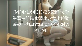 新片速遞】【超清新片速遞】2022.6.30，【真实夫妻探花】，坐标长沙，第二炮，私密空间内的交换温柔，换妻禁忌游戏[816MB/MP4/36:10]