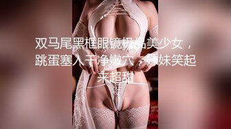 大神潜入高校女厕偷拍青春靓丽学妹❤️都是肥美的小嫩B (4)