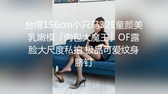 骚气第一次女上有点放不开