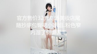 家政服务诱惑豪宅男主人3