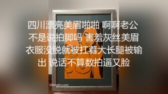 猎奇极品！上海OF网红变态博主【女神梅梅】订阅完结，与女友大玩另类性爱调教，异装能攻能守，女友戴假阳具干他