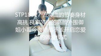 【新片速遞】 《百度云泄密》安徽美女校花郑思瑶大尺度私拍视频被曝光[136M/MP4/04:41]