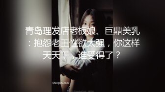 最新绿帽乱伦-- 老师嫂子被大神勾引插B 超骚反差婊！附教师证书、聊天记录和生活照，太劲爆了