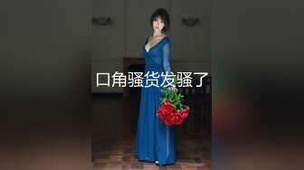 【自制字幕系列】高颜值外围小姐姐清新女神双峰插云，蜂腰翘臀肤白貌美气质佳！