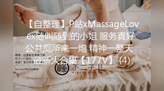 双飞婴儿肥的姐妹花012120_963-1pon