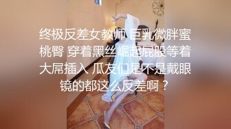 肤白貌美夜店女神全程露脸深夜陪狼友发骚，大奶子粉骚穴妩媚风情