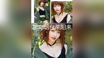 [MP4]STP24675 【国产AV荣耀??推荐】天美传媒品牌新作TM0162《性爱笔记》名字写到性爱笔记上的人会渴望做爱 VIP2209