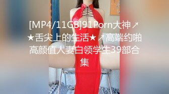 [MP4/ 1.5G] 小年轻们的生活好性福好让人向往啊 约三个漂亮嫩嫩小美女到家里聚会嬉戏各种风情肉体啪啪