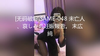 极品少妇 喜欢看片自慰的纯素颜气质少妇，疯狂抠逼后，还得找个小伙子艹逼才爽呀！ (1)