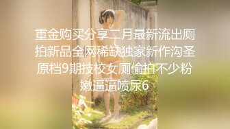 【自整理】欧美又白又瘦胸上还有肉的极品身材大长腿，掰开美鲍和菊花让你观赏！【251V】 (51)