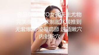 《最新流出反差萝莉》推特网红百变COSER叛逆情侣【洛丽塔】千元露脸土豪任务定制~公园露出楼道啪啪内射2