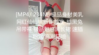 【户外勾引啪啪啪】淫荡姐妹花，偏僻小树林旁，勾搭眼镜小伙，极品白嫩桃子奶，无套啪啪玩得就是心跳