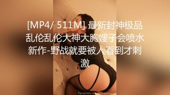 [MP4]3500重金约操167cm车模 肤白貌美极品女神 黑丝蜜桃臀 妩媚风骚别样风情