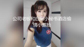 “老公，怎么突然多了一个人啊”把女友给单男操（简芥约女主）