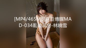 【MP4】[国产]LY058 十秒的插入解救沉沦的公公