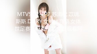 调教19岁制服母狗学妹，同学老师眼中的乖乖女私下超级反差，主动用小穴温暖爸爸的大鸡巴